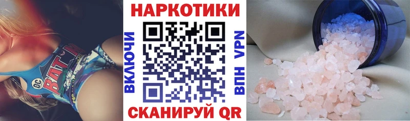 Все наркотики Артёмовск Каннабис  COCAIN  СК  АМФ  МЕФ 