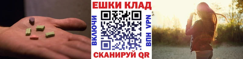 маркетплейс как зайти  Артёмовск  ЭКСТАЗИ 99% 