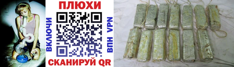 ГАШ VHQ  закладка  Артёмовск 
