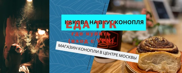 индика Армянск
