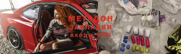 прущая мука Аркадак