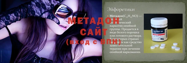 индика Армянск