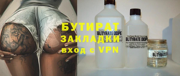 прущая мука Аркадак