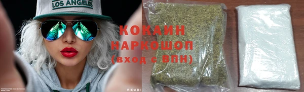 прущая мука Аркадак