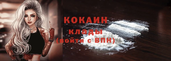прущая мука Аркадак