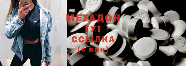индика Армянск