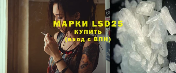 индика Армянск
