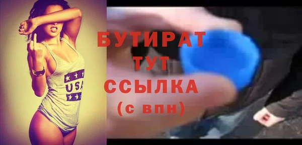 эйфоретик Арсеньев