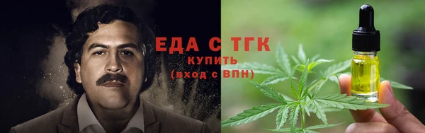прущая мука Аркадак