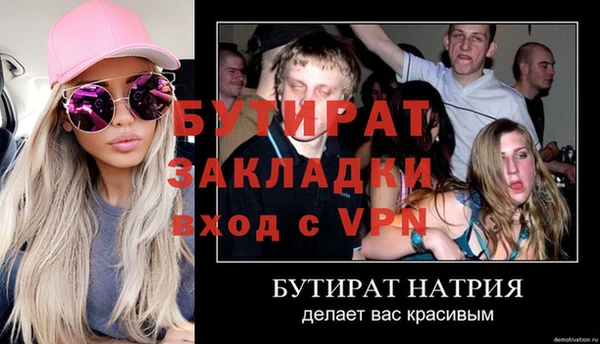 эйфоретик Арсеньев