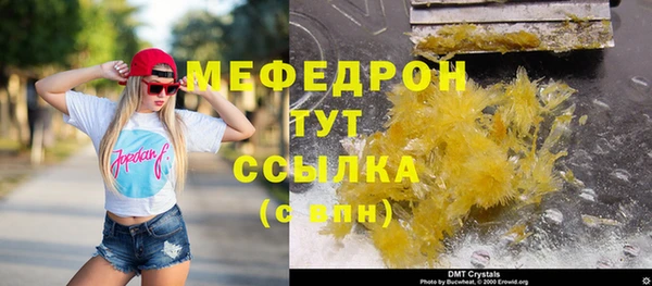 эйфоретик Арсеньев