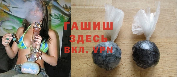 прущая мука Аркадак