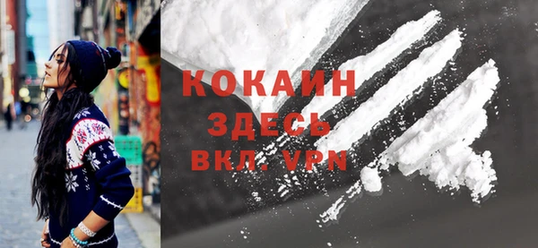 прущая мука Аркадак