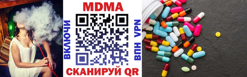 гидра tor  сайты даркнета наркотические препараты  МДМА молли  Артёмовск 