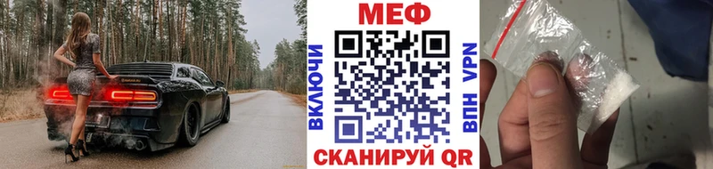 МЕФ 4 MMC нарко площадка телеграм Артёмовск