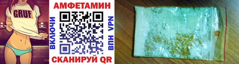 МЕТАМФЕТАМИН Methamphetamine Артёмовск
