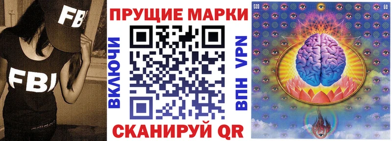 Марки NBOMe 1,5мг купить сайты Артёмовск
