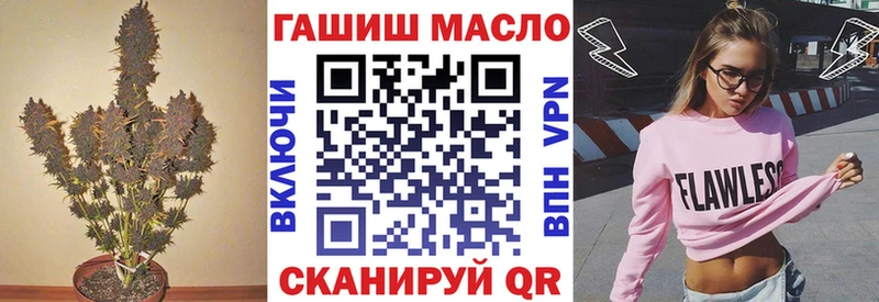 Дистиллят ТГК Wax  закладка  Артёмовск 