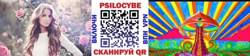 Галлюциногенные грибы мицелий  это наркотические препараты  Артёмовск  наркота 