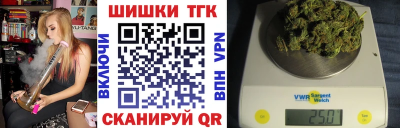 мега   Артёмовск  Канабис MAZAR 